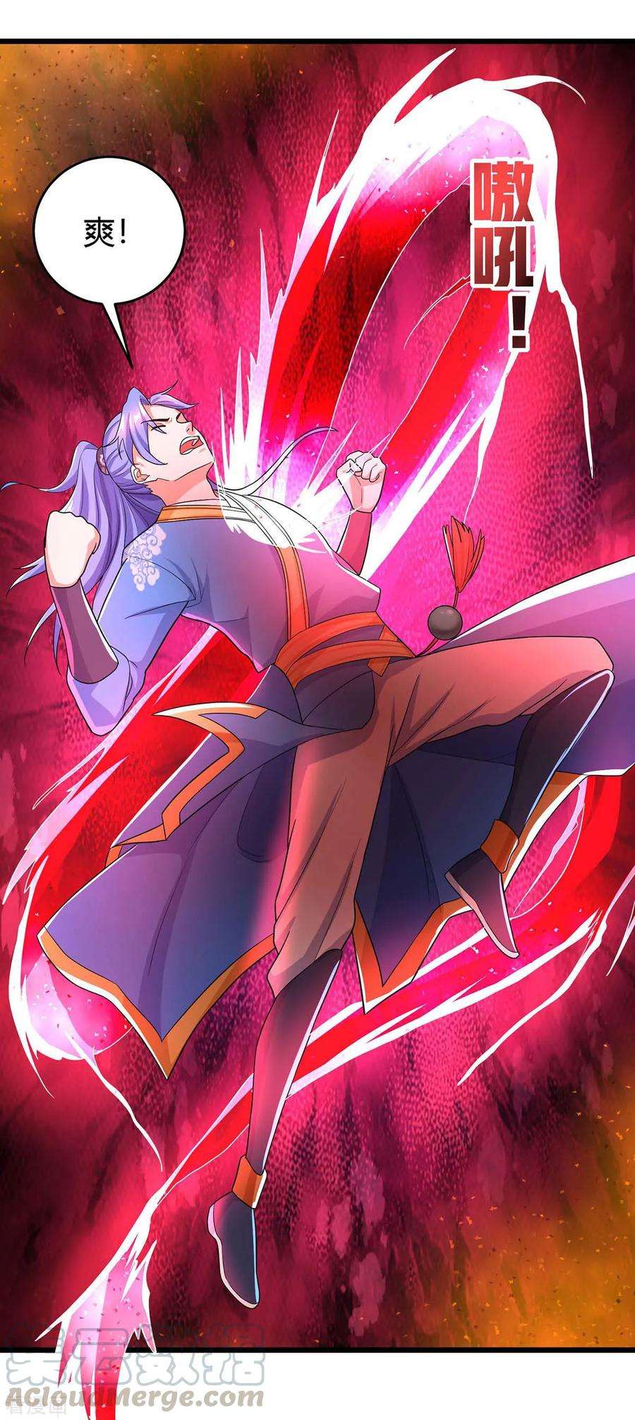 最强升级147话 等着我