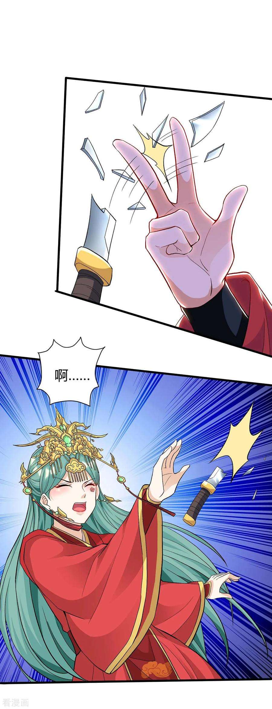 最强升级148话 抢亲