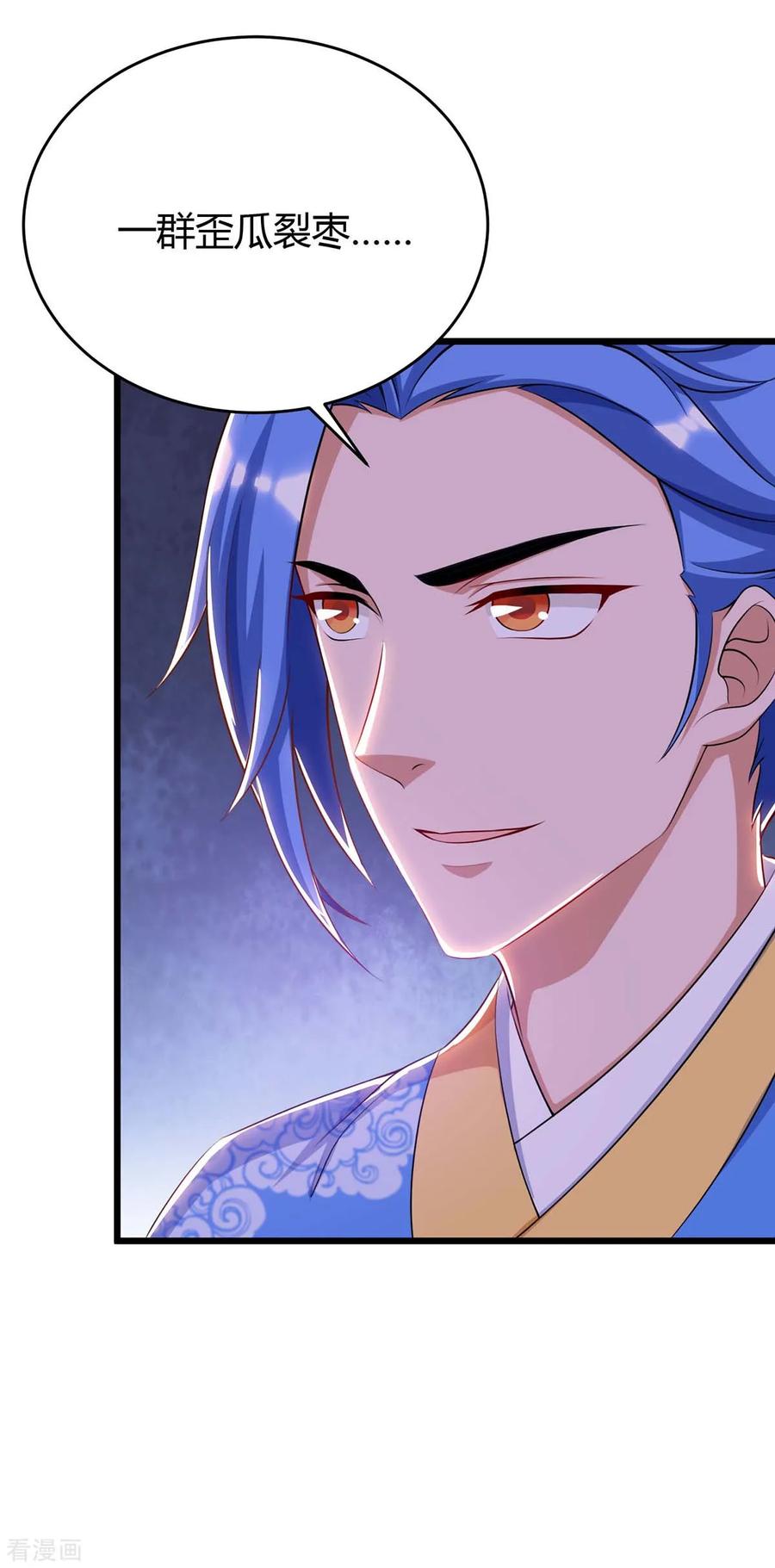 最强升级148话 抢亲