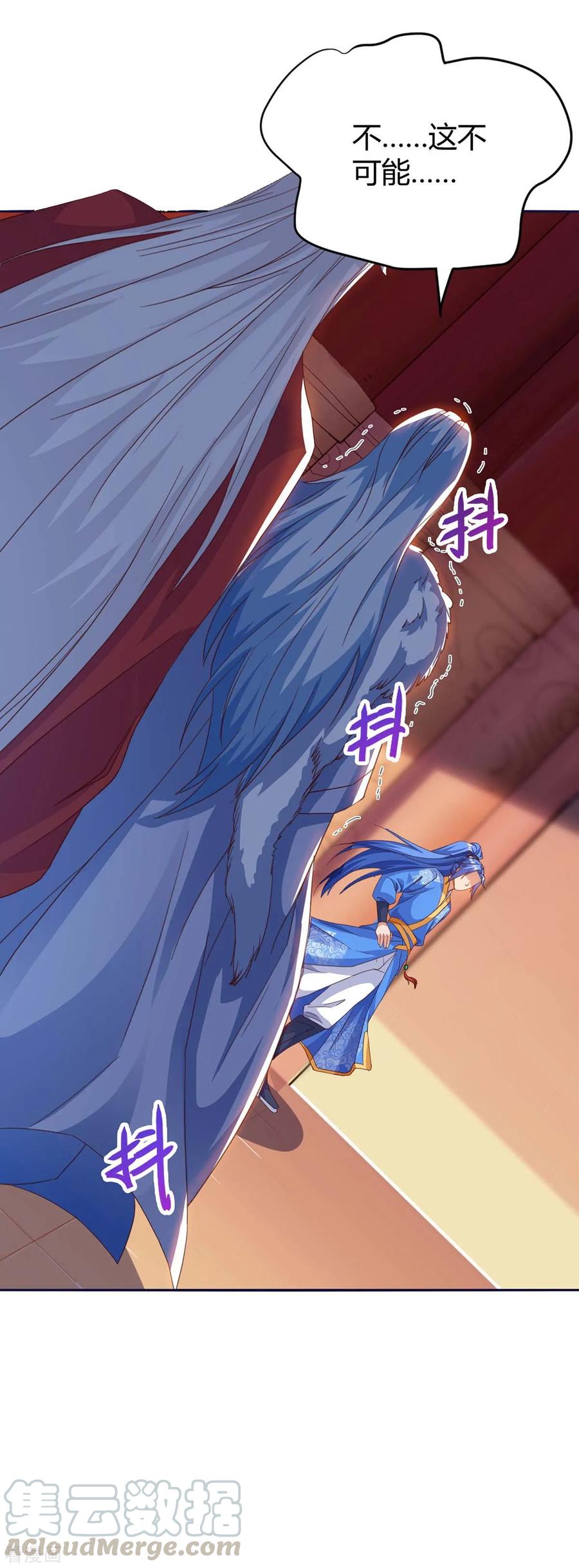 最强升级149话 血灵龙血脉