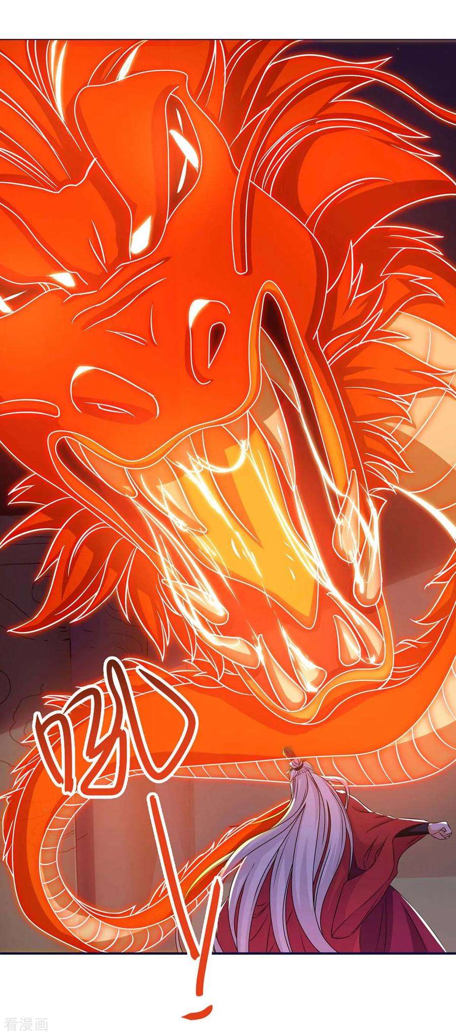 最强升级149话 血灵龙血脉