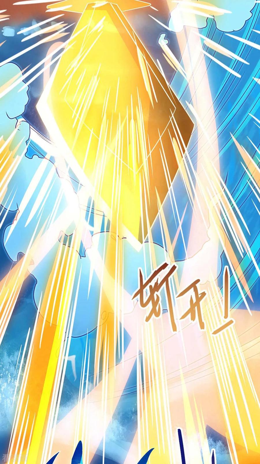 最强升级149话 血灵龙血脉