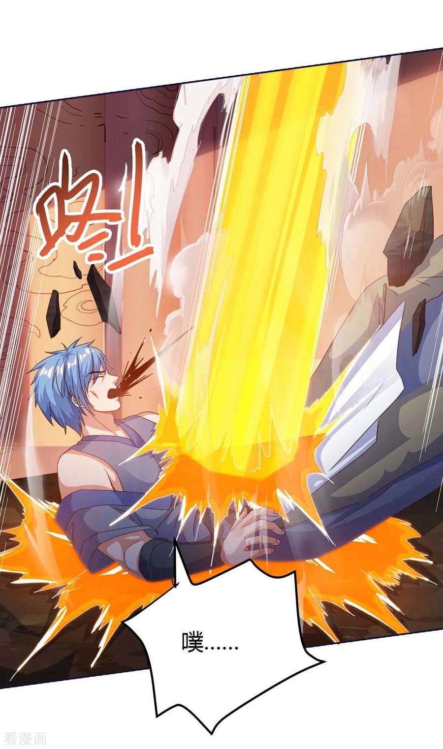 最强升级149话 血灵龙血脉