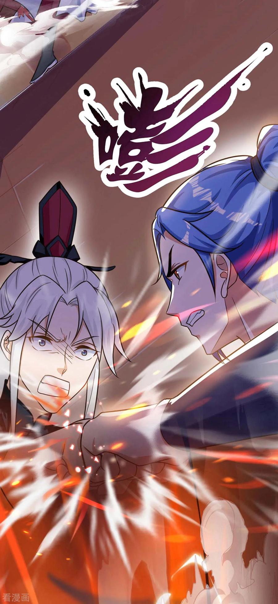 最强升级150话 宝库