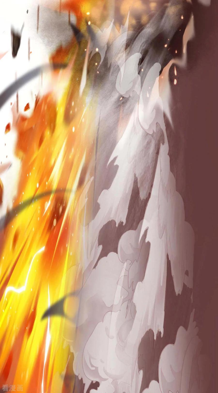 最强升级150话 宝库