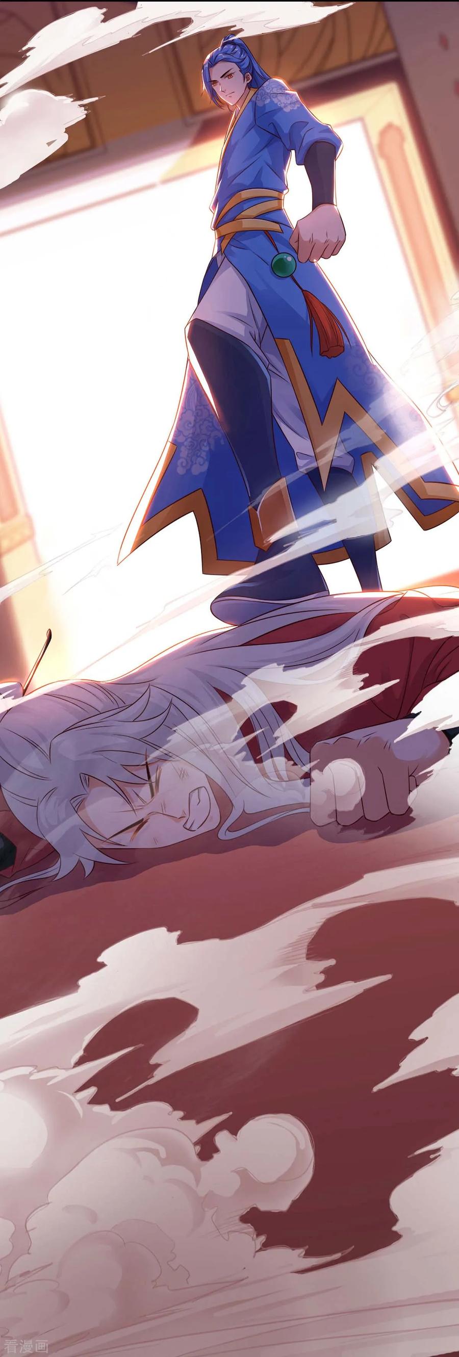 最强升级150话 宝库