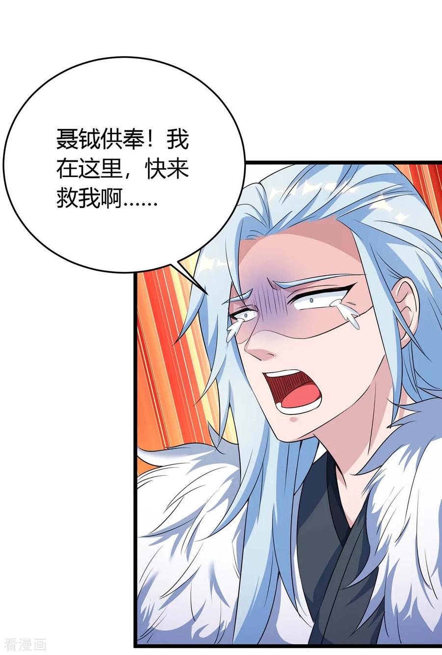 最强升级151话 连续升级