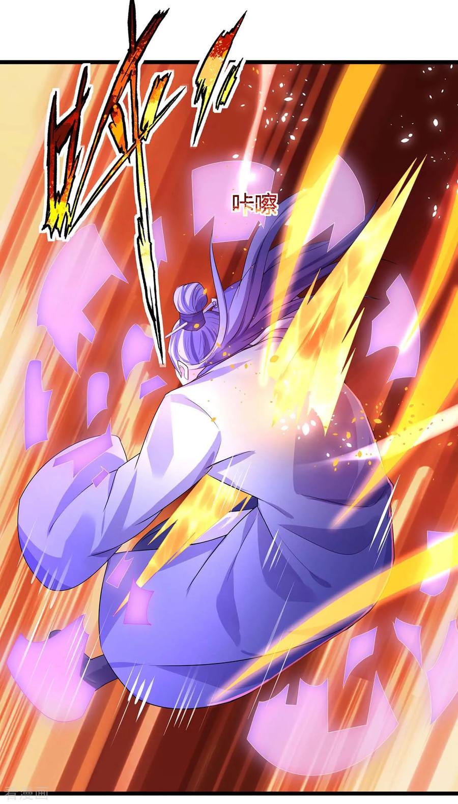 最强升级151话 连续升级