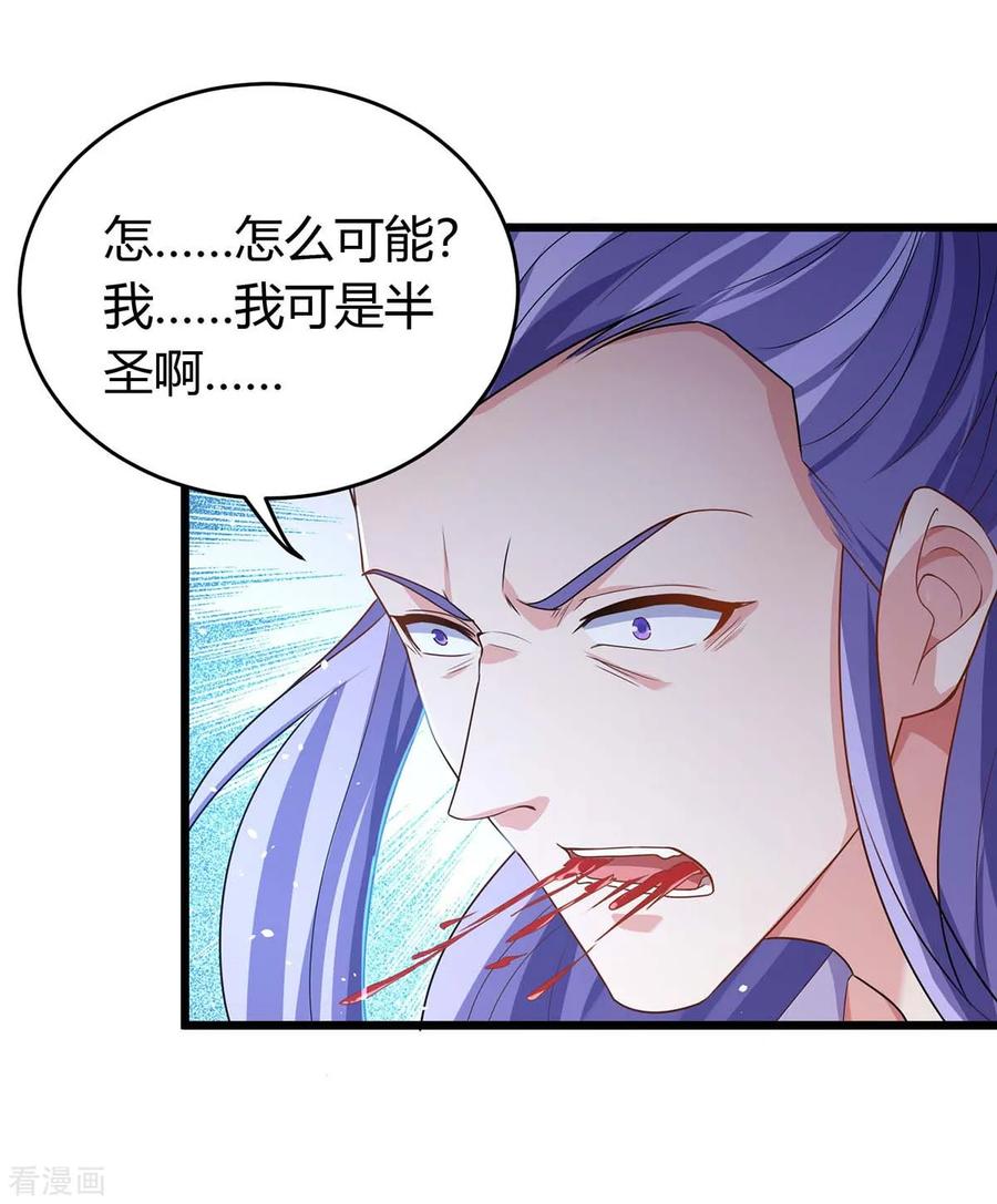 最强升级151话 连续升级