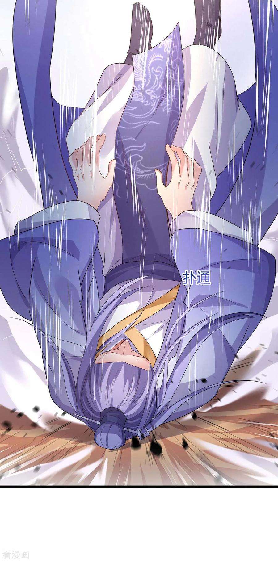 最强升级151话 连续升级