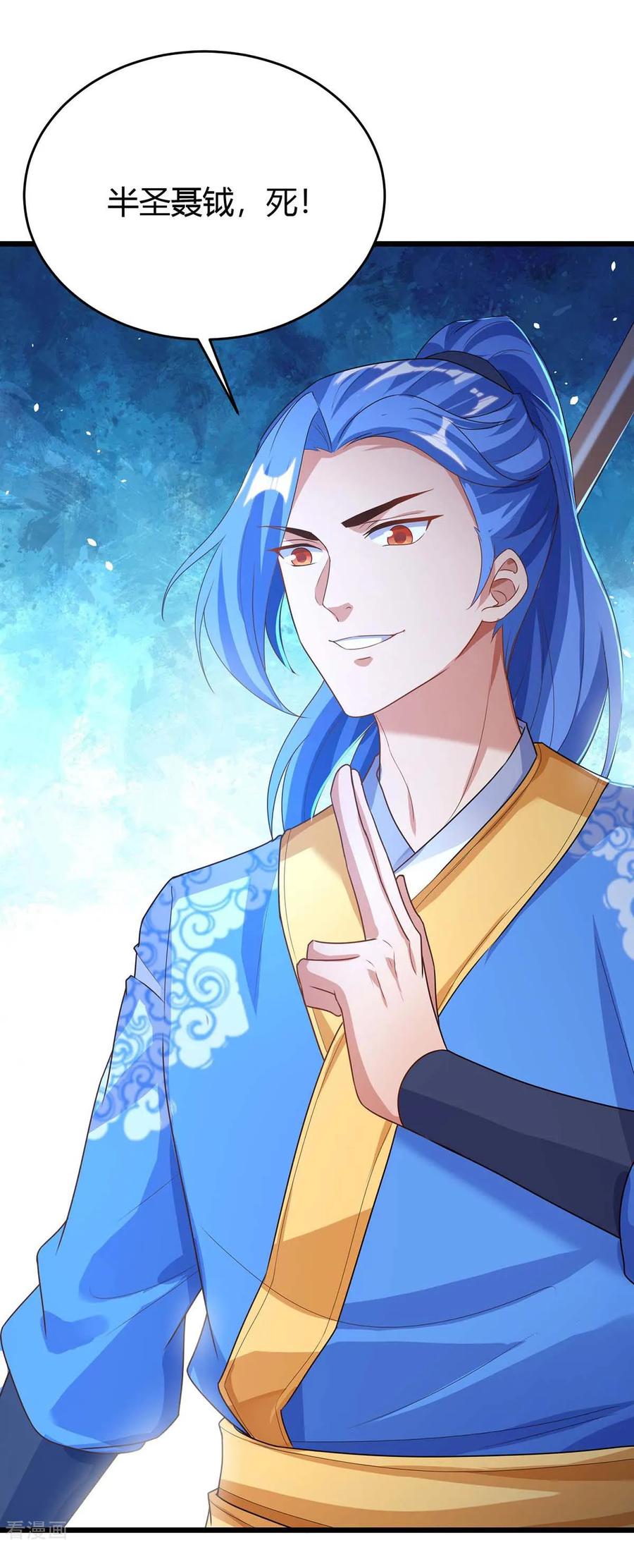 最强升级151话 连续升级