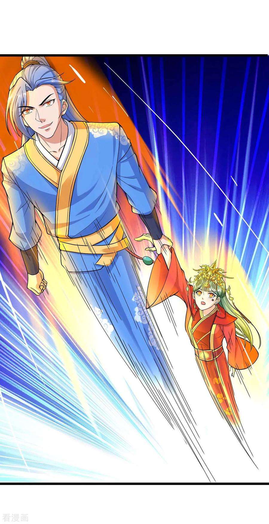 最强升级151话 连续升级