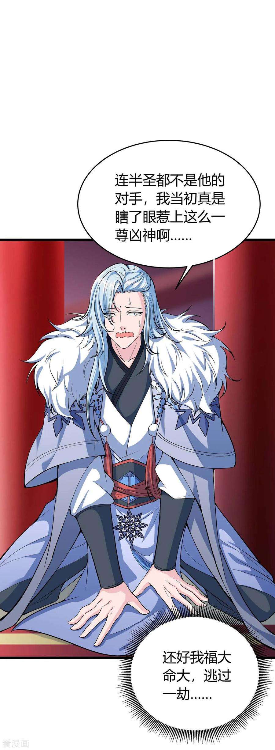 最强升级151话 连续升级