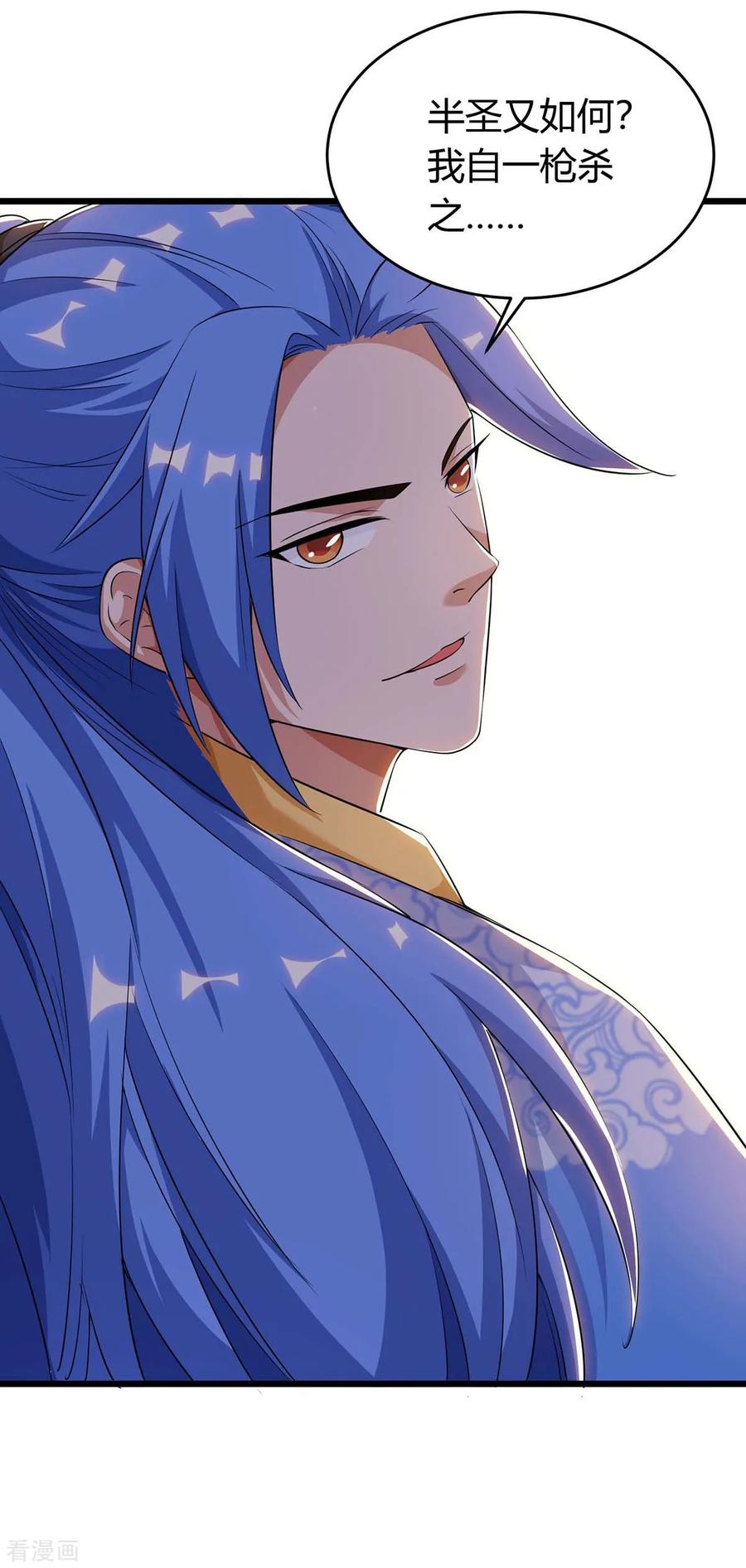 最强升级151话 连续升级