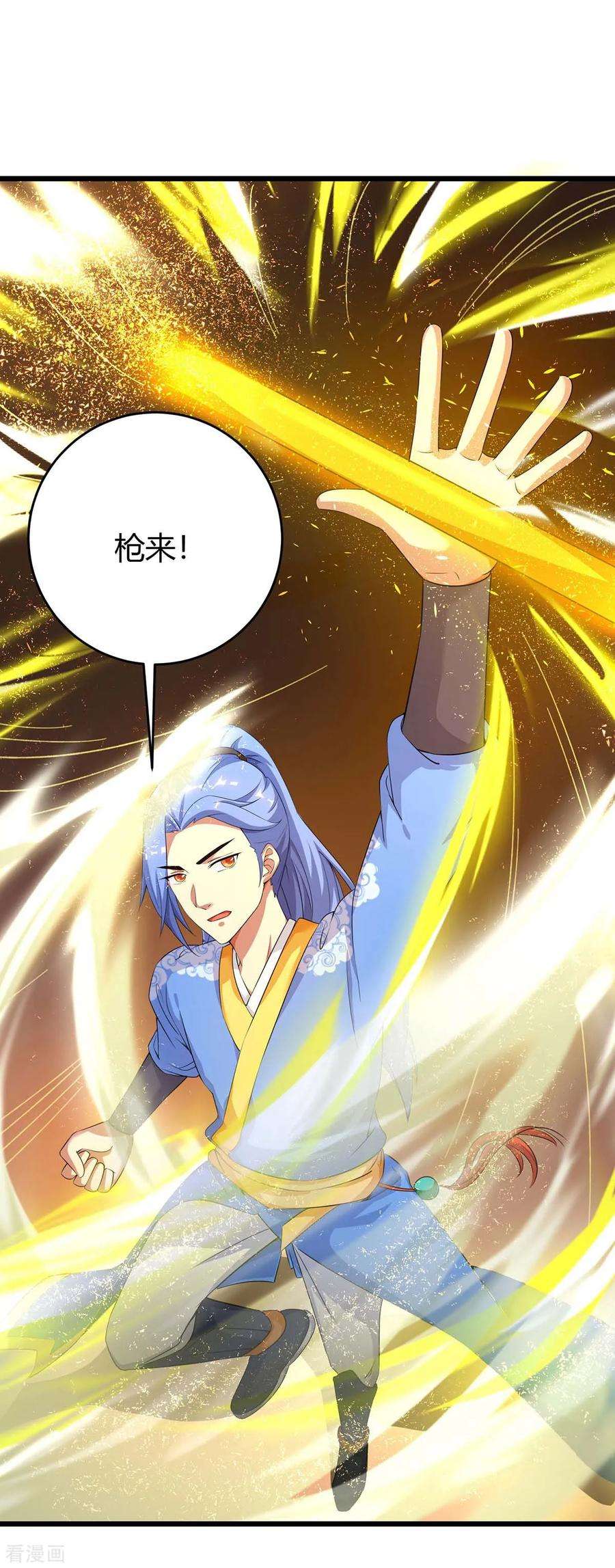 最强升级151话 连续升级