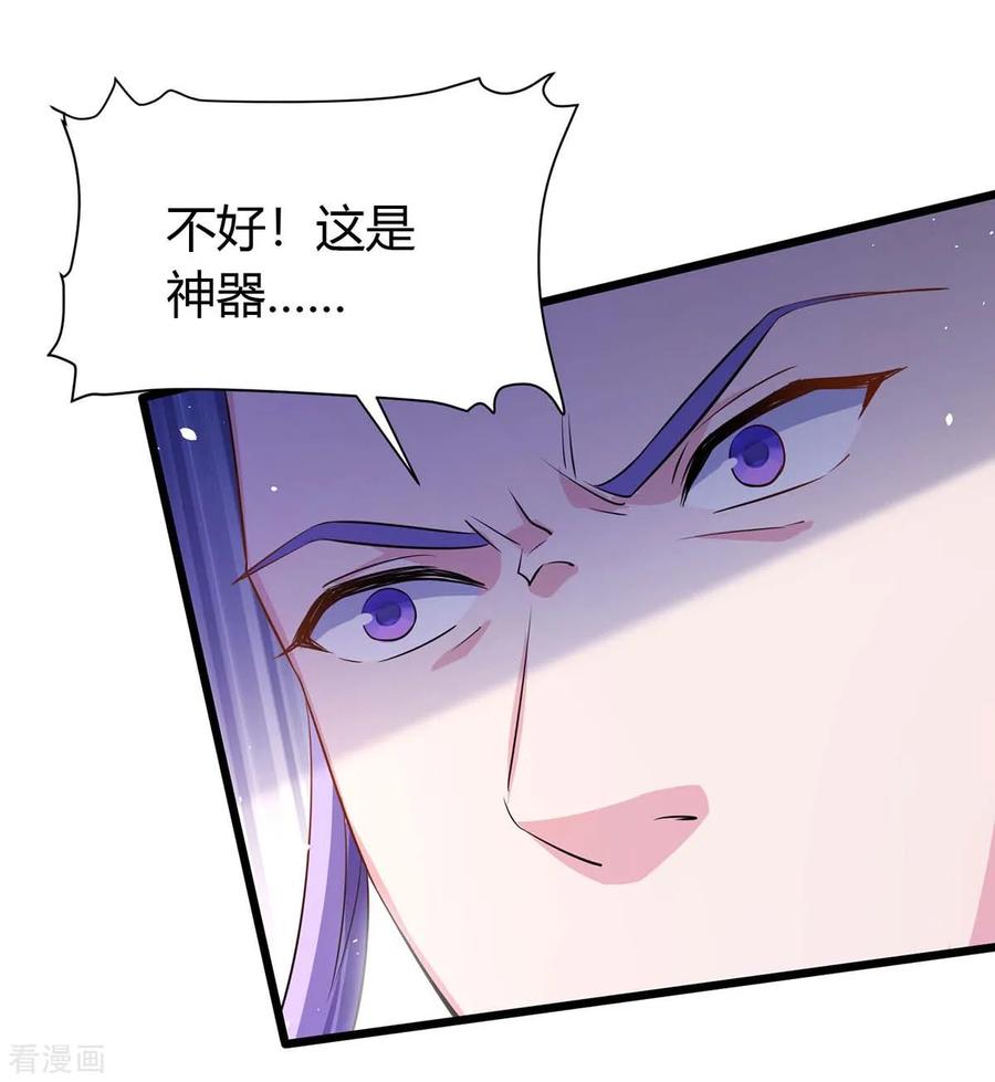 最强升级151话 连续升级