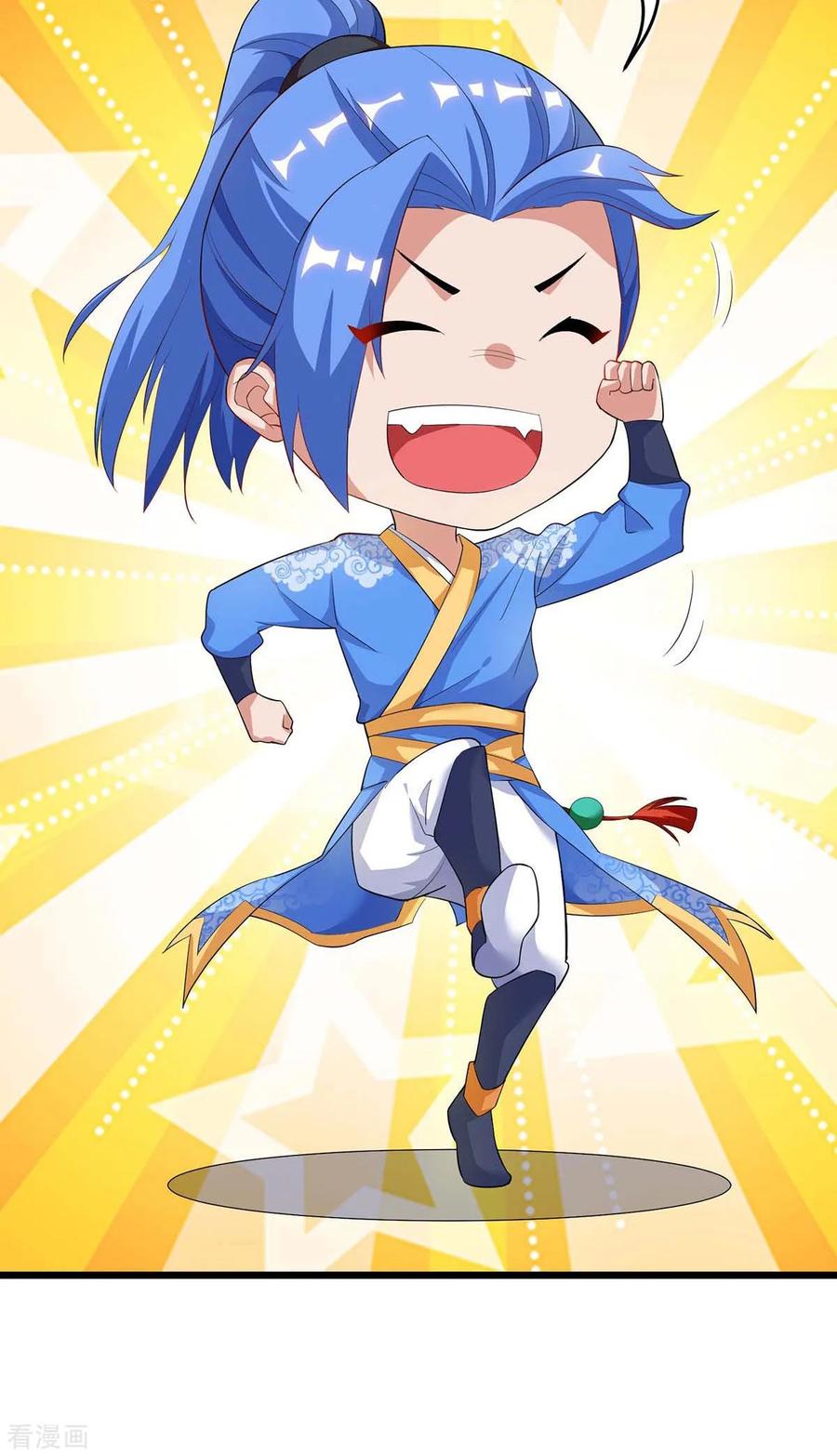 最强升级152话 要小心