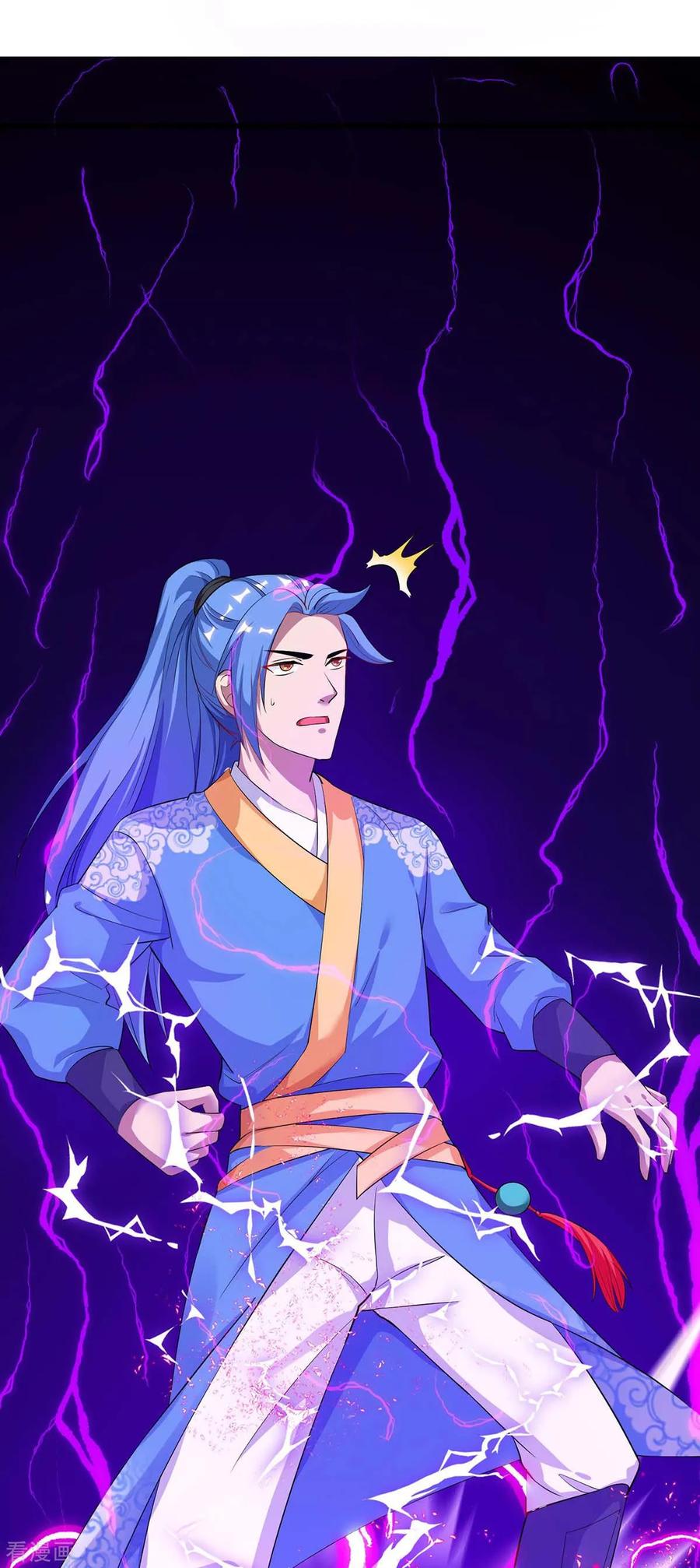 最强升级152话 要小心