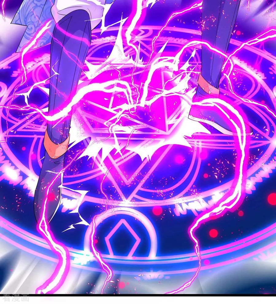 最强升级152话 要小心