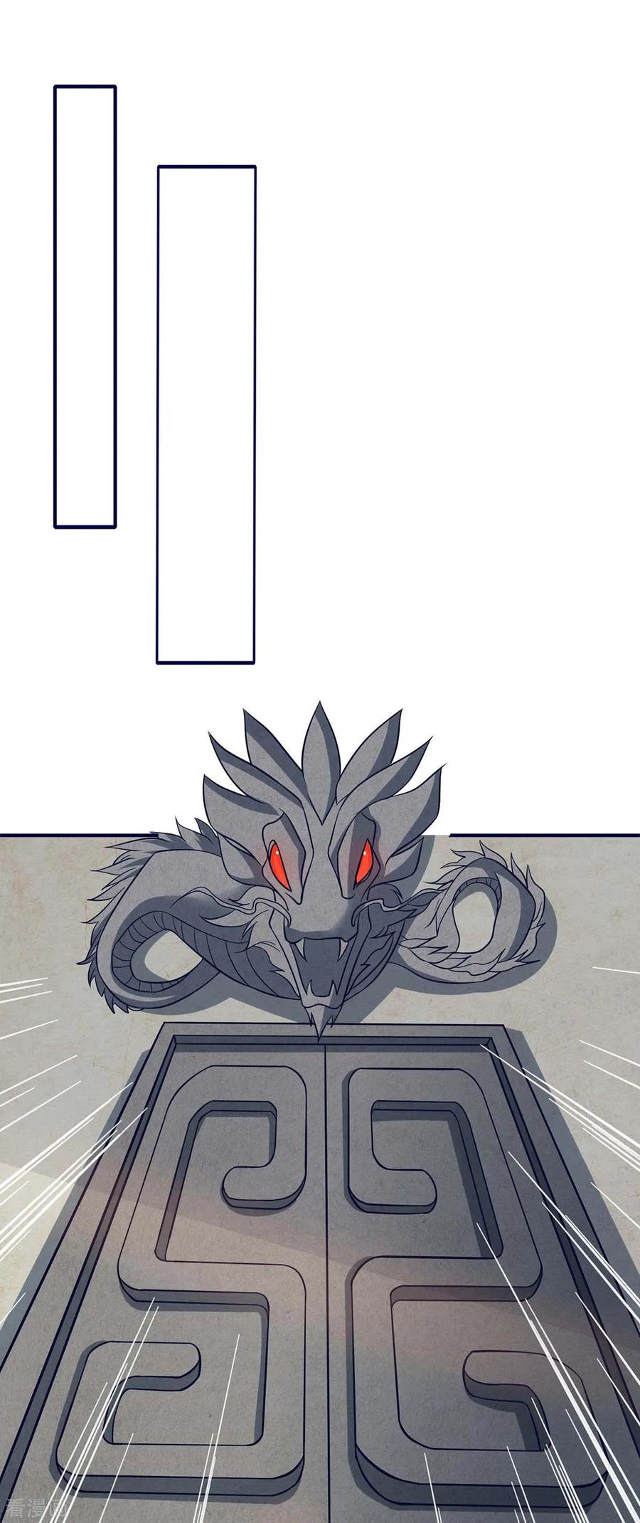 最强升级153话 放下那颗蛋