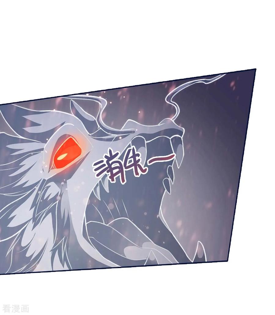 最强升级153话 放下那颗蛋