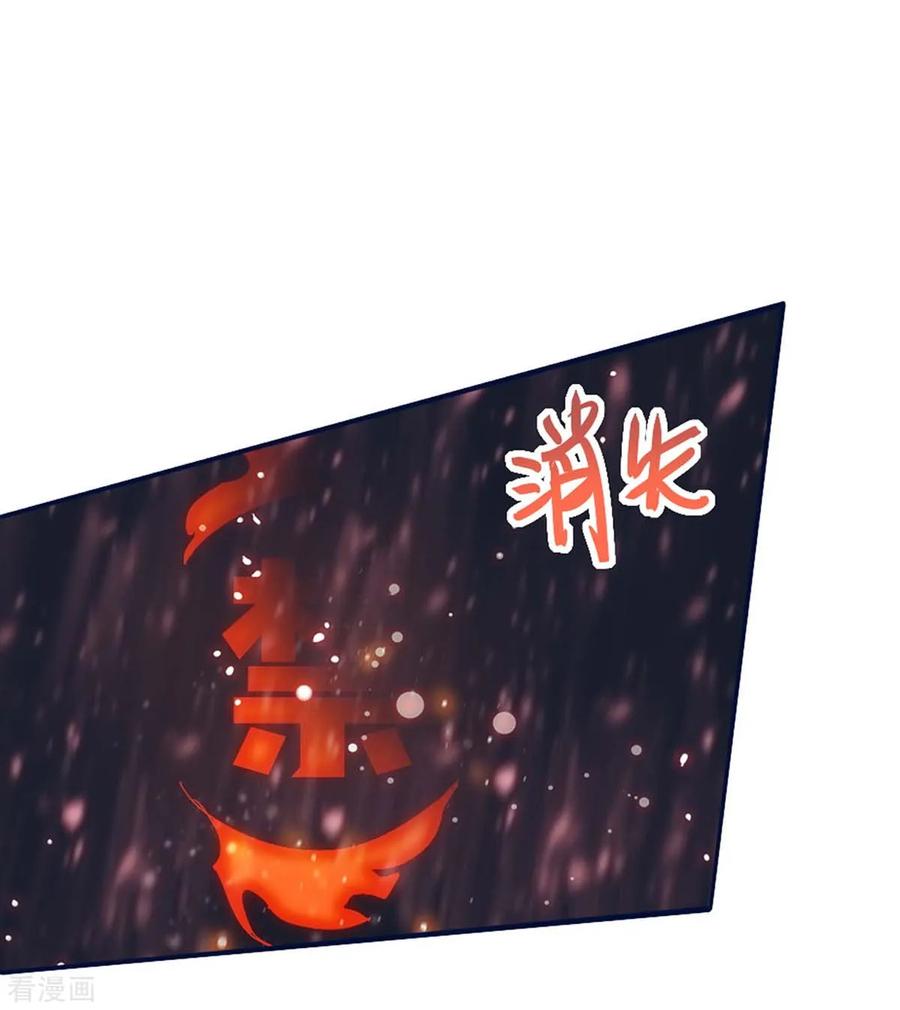 最强升级153话 放下那颗蛋