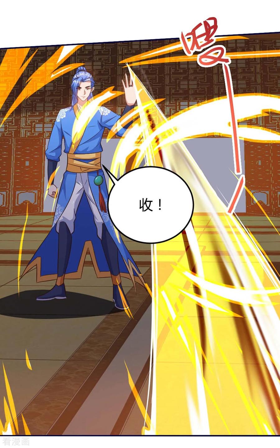 最强升级153话 放下那颗蛋