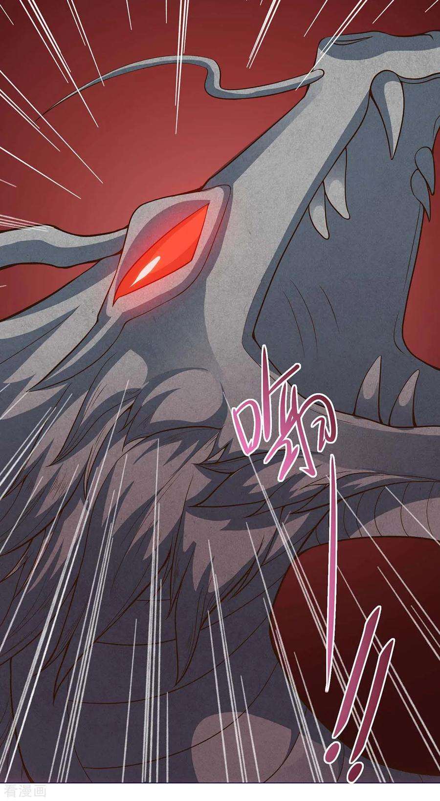 最强升级153话 放下那颗蛋