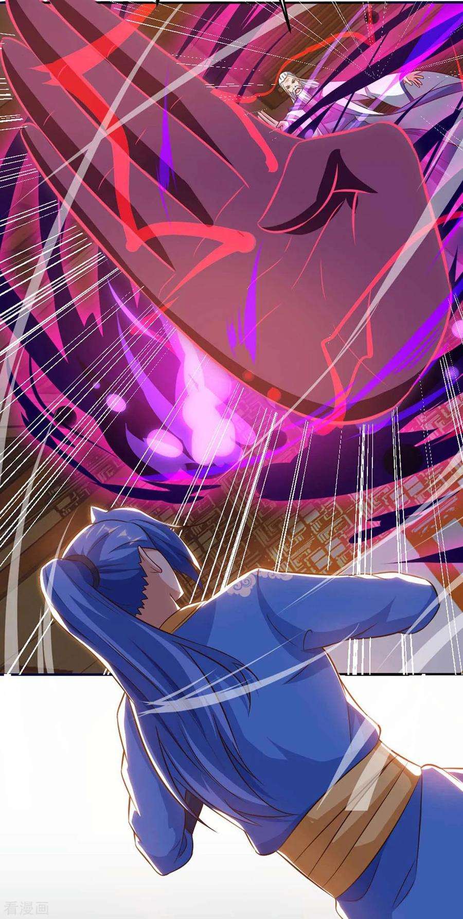 最强升级154话 快跑