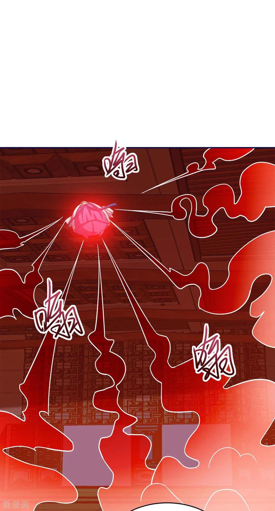 最强升级154话 快跑