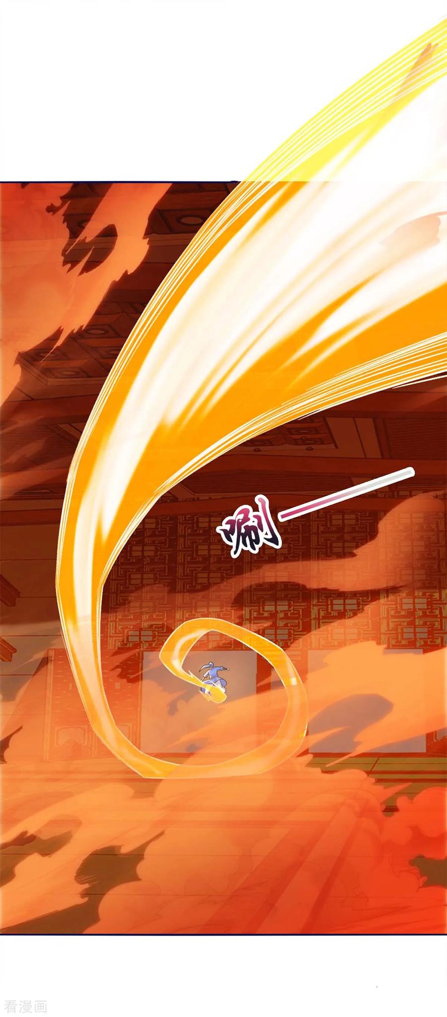 最强升级154话 快跑