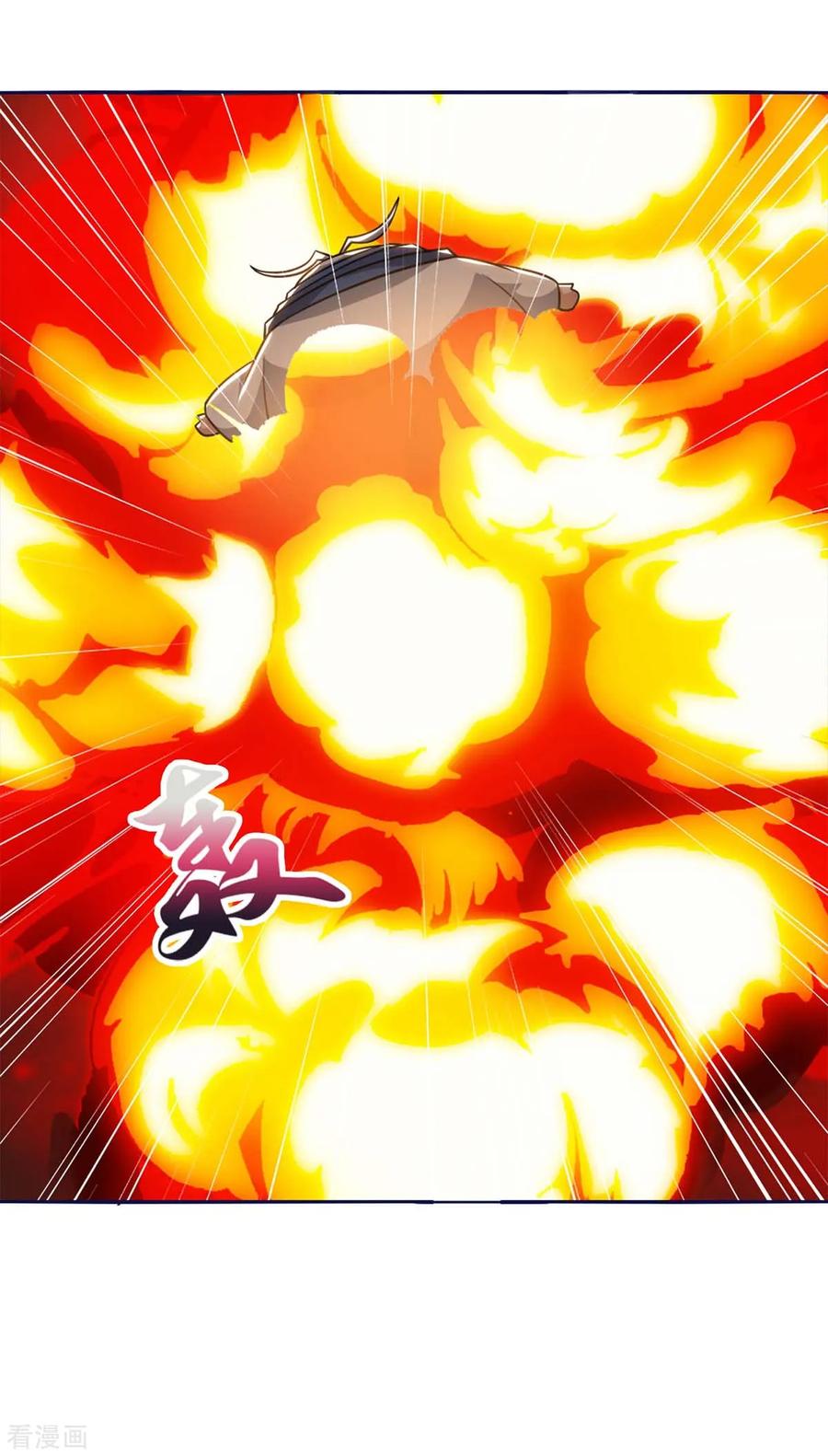 最强升级154话 快跑