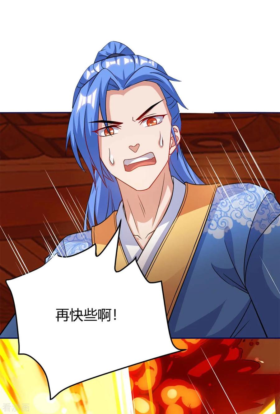 最强升级154话 快跑