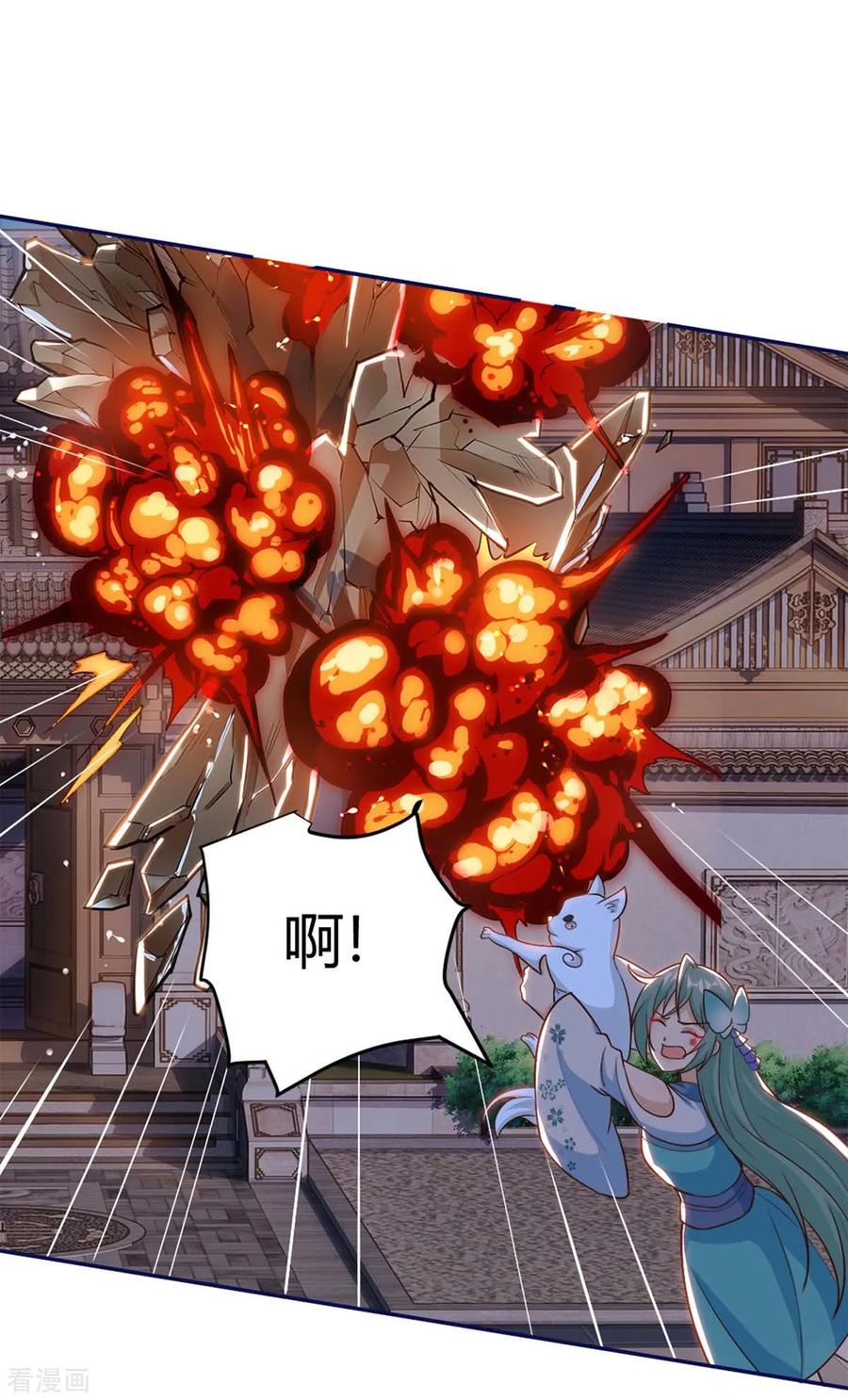 最强升级154话 快跑