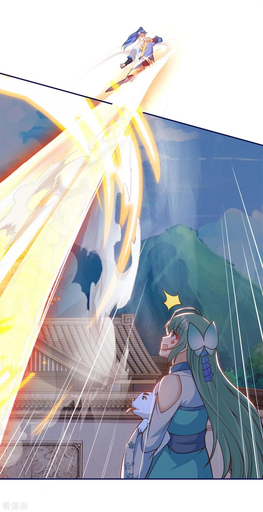 最强升级154话 快跑