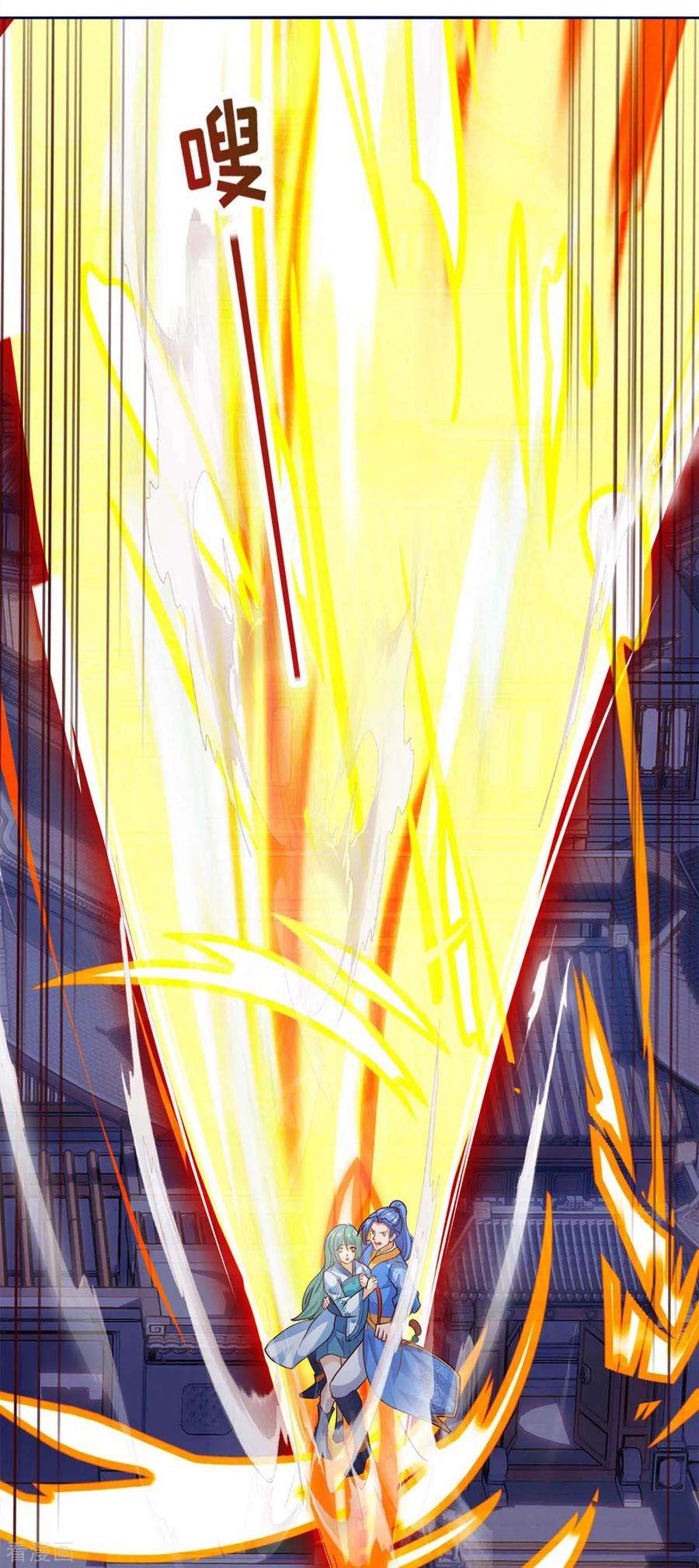 最强升级154话 快跑