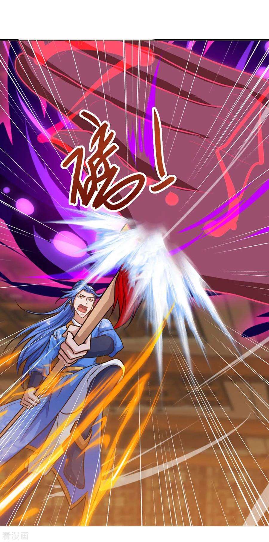 最强升级154话 快跑