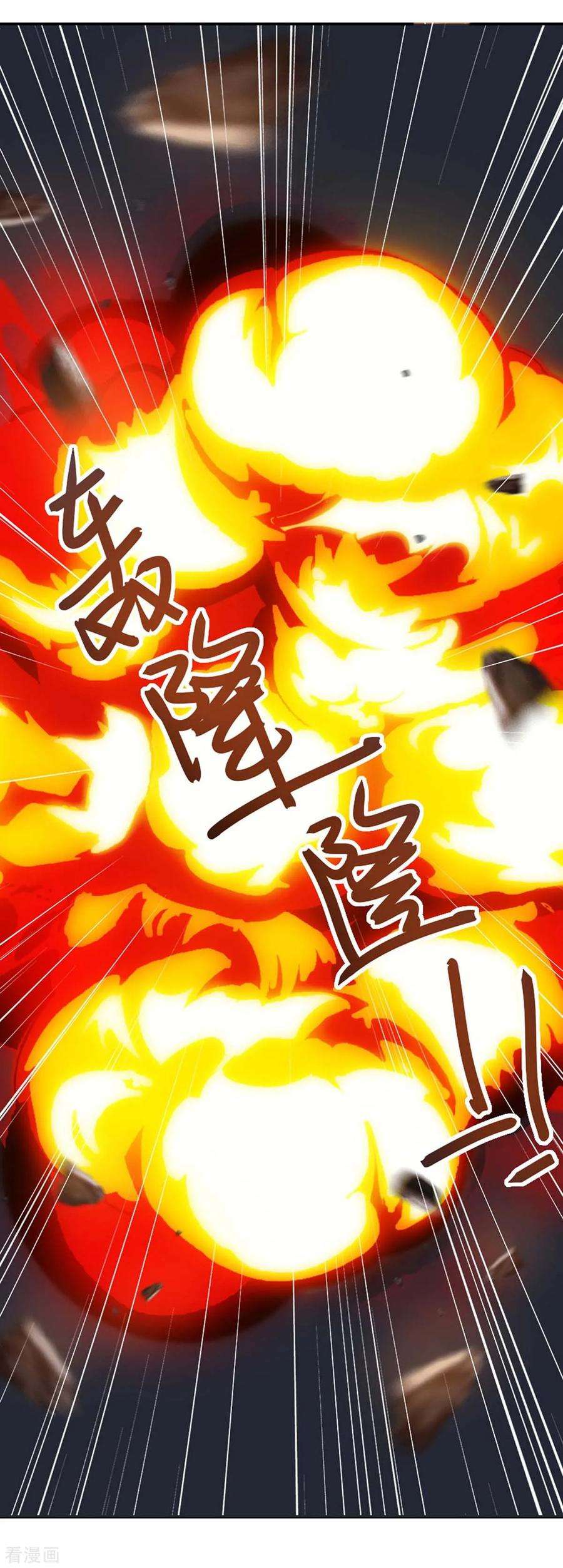 最强升级154话 快跑