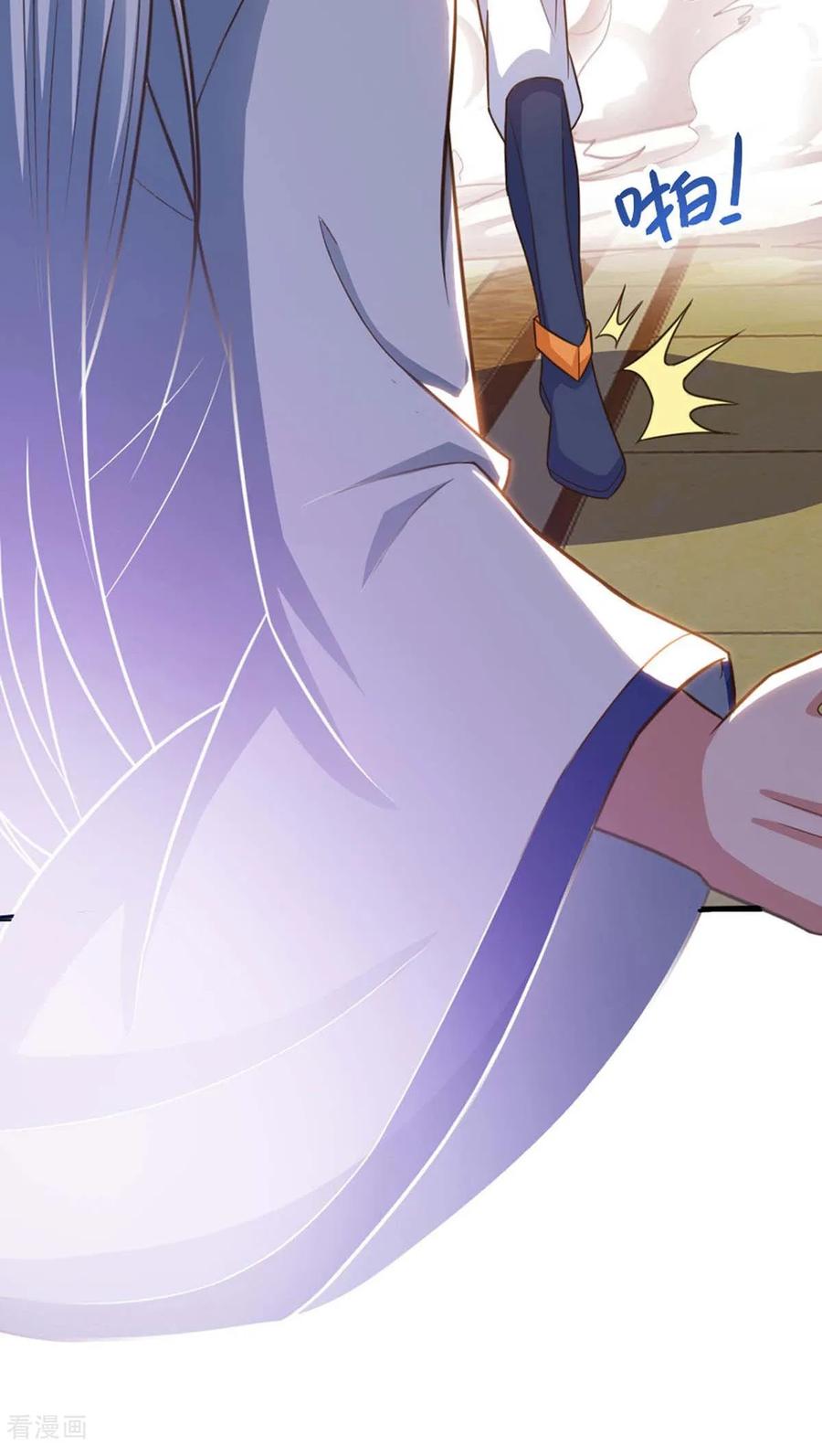 最强升级154话 快跑