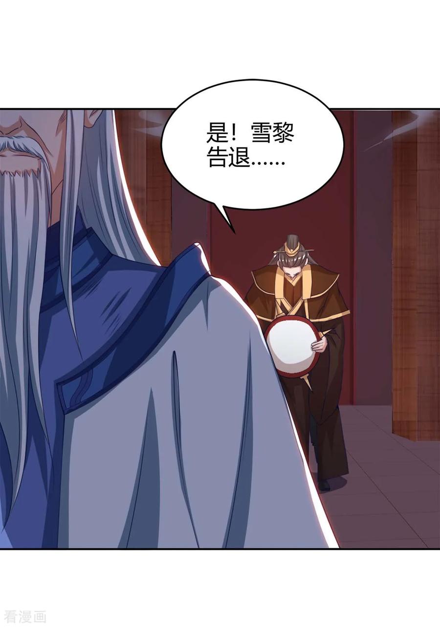 最强升级155话 跑不出我的五指山