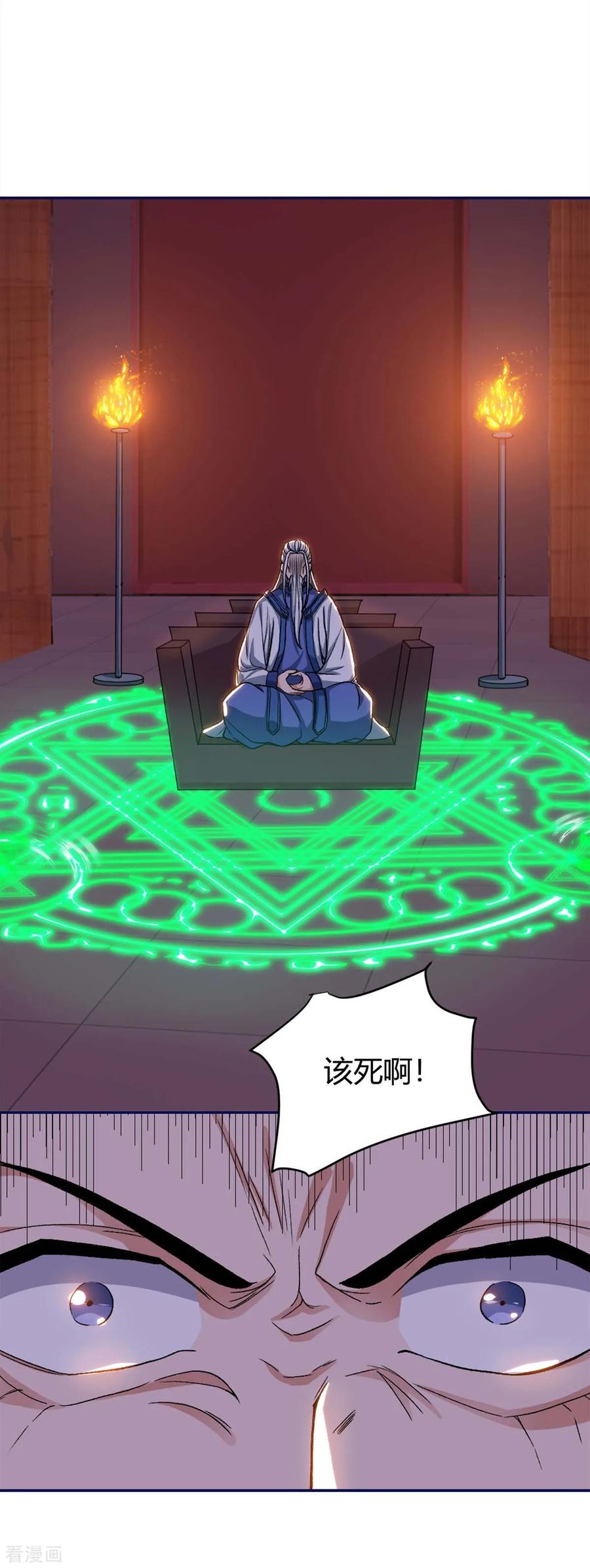 最强升级155话 跑不出我的五指山