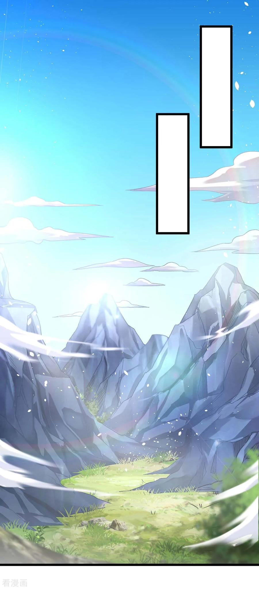 最强升级156话 等着瞧吧