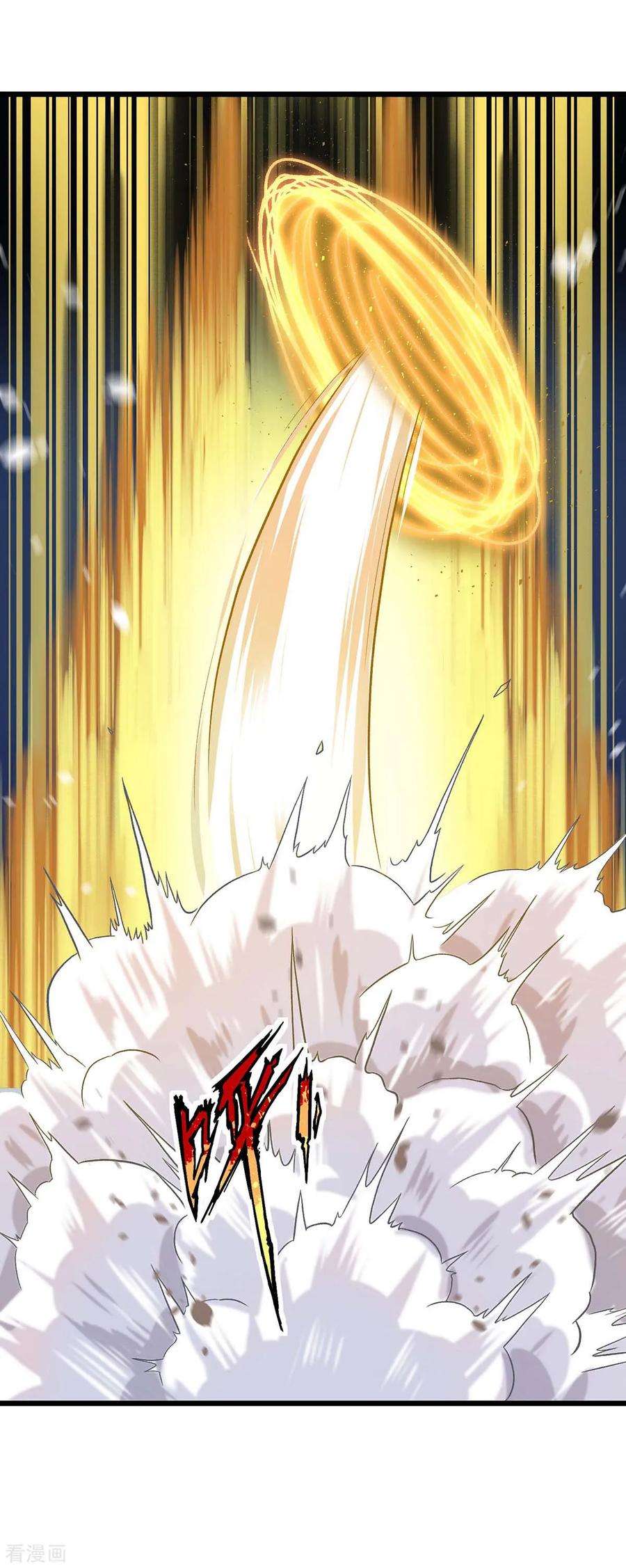 最强升级156话 等着瞧吧