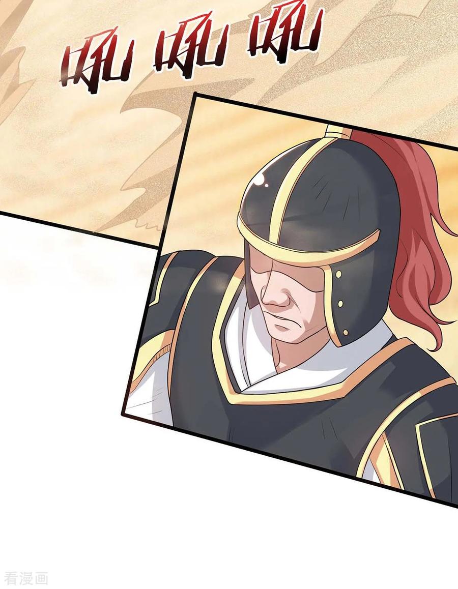 最强升级157话 打过再说