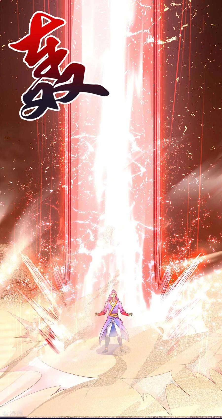 最强升级157话 打过再说