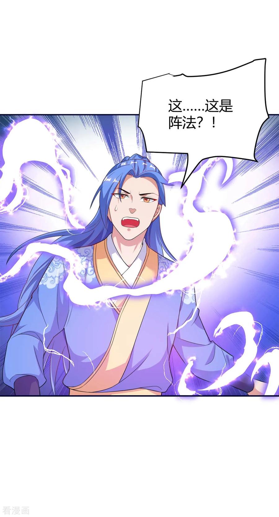 最强升级157话 打过再说