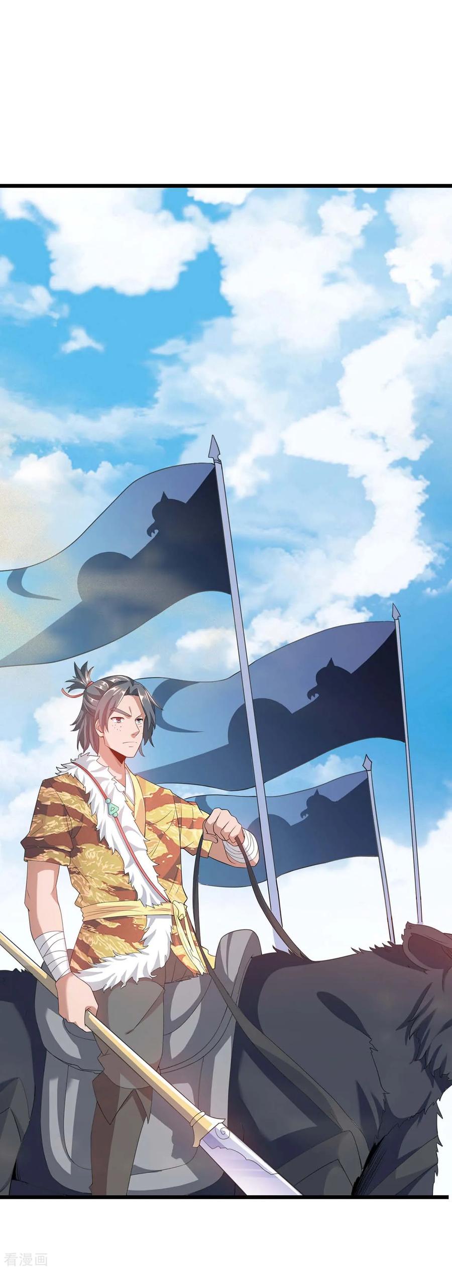 最强升级157话 打过再说