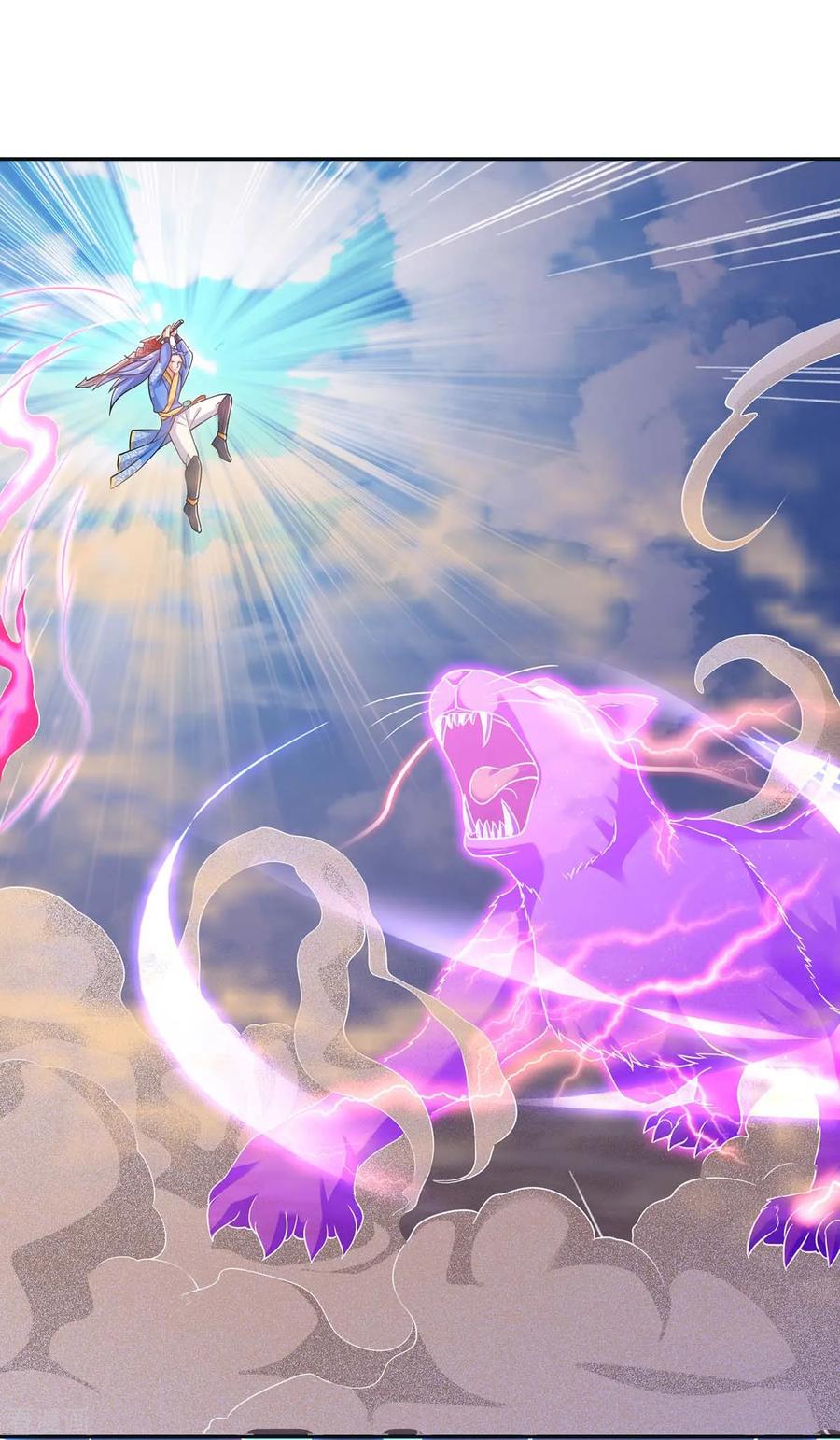 最强升级158话 小心有诈