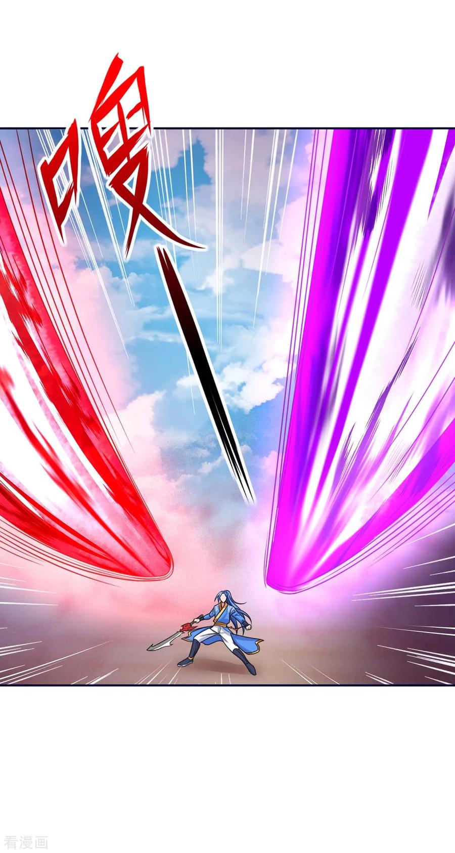 最强升级158话 小心有诈