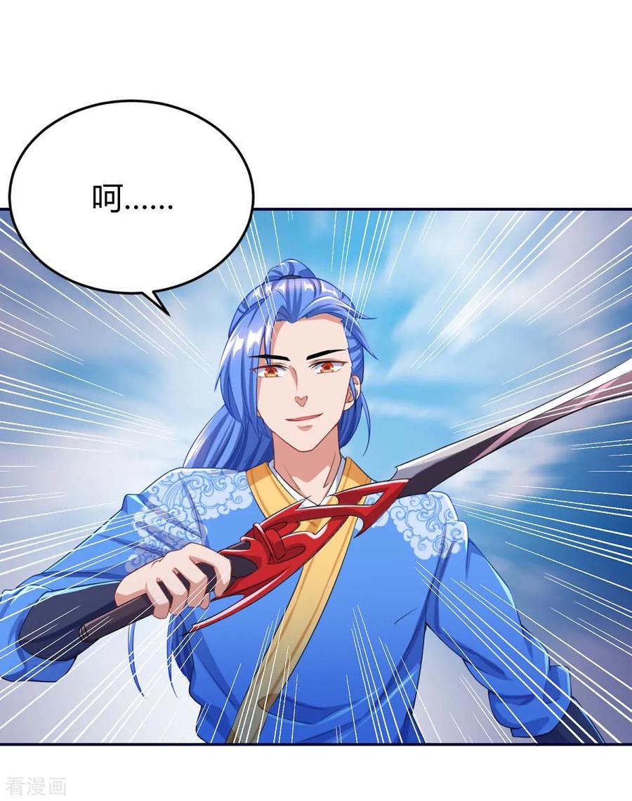 最强升级158话 小心有诈